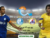 پیش‌بازی نفت مسجد سلیمان - استقلال / جدال دیدنی قعر و صدر جدول