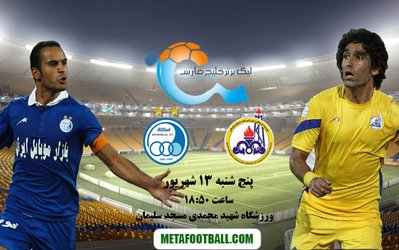 پیش‌بازی نفت مسجد سلیمان - استقلال / جدال دیدنی قعر و صدر جدول