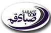 صبای قم با سه بازیکن غایب به مصاف شهرداری اردبیل می رود