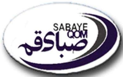 برخی بازیکنان صبا در تیم‌های بزرگ بودند به تیم ملی دعوت می‌شدند/ کاری از دست‌مان بربیاید برای نوری انجام می‌دهیم