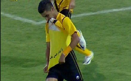 ویدئو : گل دوم سپاهان