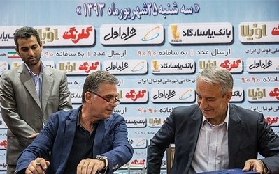 صحبت کفاشیان و کی‌روش برای برگزاری دیدار دوستانه قبل از بازی با کره‌جنوبی