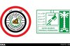 AFC با عراق به توافق رسید/ ایران میزبان بازیهای عراق به جز دیدار با سعودی