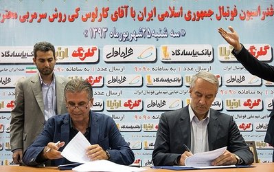 تاپ سکرت | شرط قرارداد سرمربی تیم ملی لو رفت / کی‌روش قول فینال جام ملت‌ها را داده است!