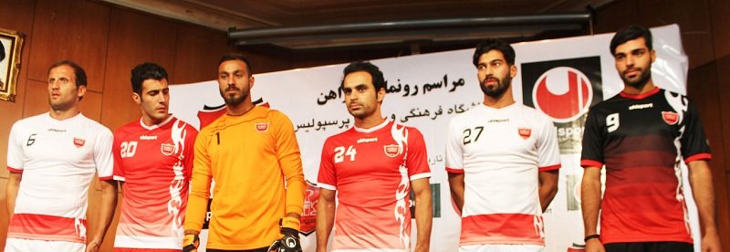 Persepolis Kit (94-95).jpg