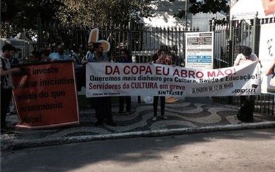 اعتراض برزیلی‌ها به ریودوژانیرو هم کشیده شد