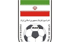 فدراسیون فوتبال در خصوص حامیان تیم ملی اطلاعیه صادر کرد