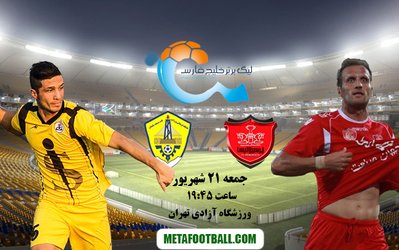 پیش‌بازی پرسپولیس - نفت مسجد سلیمان / وقتی برد از نان شب هم واجب‌تر می‌شود