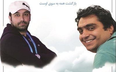 پیکر حسین جوادی پیدا شد