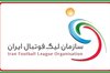 جلسه نمایندگان AFC با دبیرکل سازمان لیگ برگزار شد
