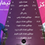اختصاصی متافوتبال| مقایسه عملکرد وازکز و نیمار