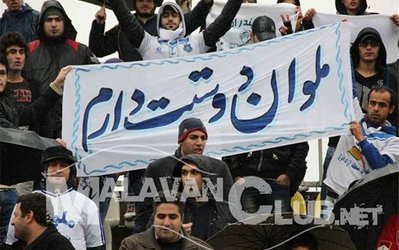 توافق اولیه مالک ملوان با زارع و رافخایی