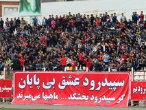 آسمان‌ همیشه‌ ابری سپیدرود