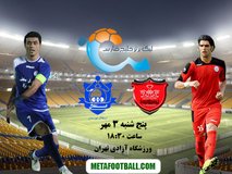 پیش‌بازی پرسپولیس – استقلال خوزستان / احیای امید