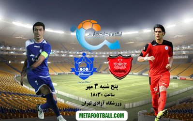 پیش‌بازی پرسپولیس – استقلال خوزستان / احیای امید