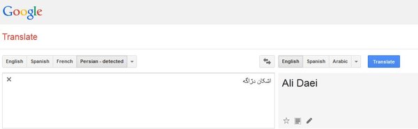daei google.jpg