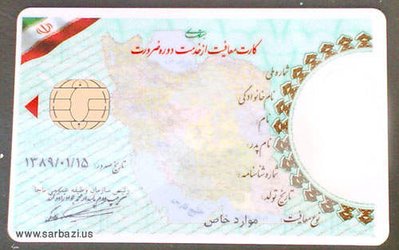 اختصاصی|نام بازیکنان سرشناسی که کارت پایان خدمت‌شان باطل شده لو رفت