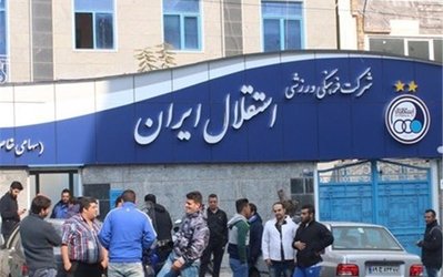 هواداران قلعه‌نویی خطاب به افشارزاده: چرا وقتی آندو با شما بد صحبت کرد، سکوت کردید؟