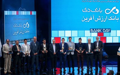 جامی که به صاحبش نرسید/ چرا نفت تیم اخلاق شد؟