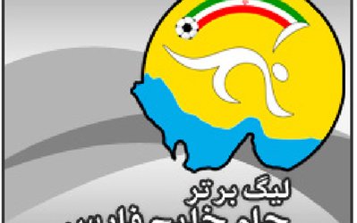 انتشار تقویم رسمی مسابقات لیگ برتر و جام حذفی در فصل 94-93