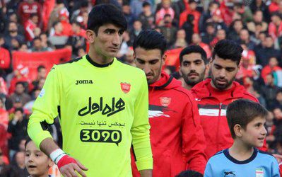 عذرخواهی بیرانوند از هواداران و احتمال جدایی از پرسپولیس