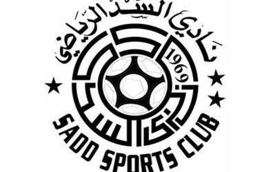 حضور السدی‌ها یکشنبه در اصفهان