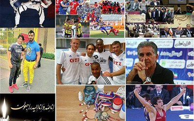 مروری بر مهمترین اتفاقات ورزشی در یک هفته گذشته