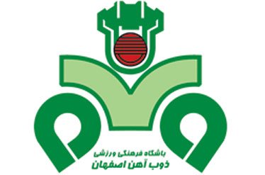 تجلیل از قدیمی‌های ناشناخته ذوب‌آهن/ مسلمان و تبریزی تا آخر نماندند!