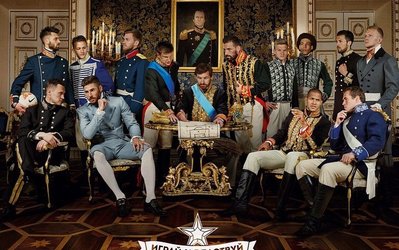 عکس روز | جشن قهرمانی با عکس تزاری