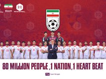 اختصاصی| پوستر تیم ملی ایران در جام جهانی 2018 روسیه