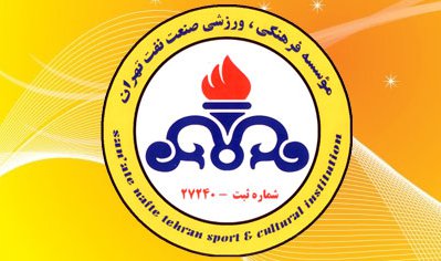 دوستانه | نفت به دیدار پیکان می‌رود/ لطفی تنها مصدوم شاگردان منصوریان