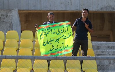 با قهرمانی در لیگ یک، جشن صعودمان را کامل می‌کنیم