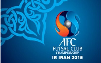 مسئول برگزاری رقابت های جام فوتسال باشگاه های آسیا: عدم پخش رقابت های باشگاه "الخلیج امارات" تکذیب شد / نام “الخلیج امارات” مجعول نیست