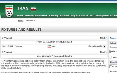عکس روز | دیدار ایران - کره‌جنوبی در تقویم فیفا به ثبت رسید