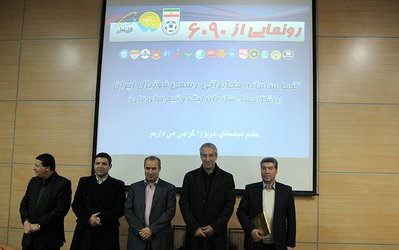 ماجرای پرابهام پیامک‌های سامانه 6090 سازمان لیگ و باشگاه‌هایی که ریالی نگرفته‌اند