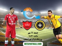 پیش‌بازی پرسپولیس - سپاهان / اولین محک جدی درخشان