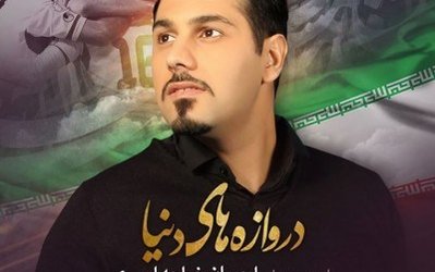 گزارش اختصاصی متافوتبال از مراسم رونمایی ترانه تیم ملی