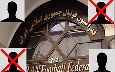 خبرهای عجیب از فدراسیون / ۲ نامزد از جمع ۴ نامزد نهایی رد صلاحیت شدند!