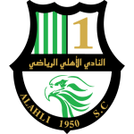 الاهلی دوحه