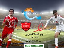پیش‌بازی راه‌آهن – پرسپولیس / جنگ دو حمید در نبرد سیاسی‌ها