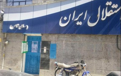 اعتراض یک مستندساز به باشگاه «استقلال»: تحصن می‌کنم