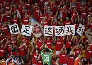 طرفداران چین