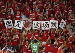 طرفداران چین|چین 2 - 1 ازبکستان / جام ملت های آسیا 2015