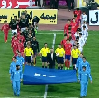 ایران 1 - 0 کره جنوبی/دوستانه بین المللی