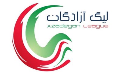 آزادگان | پیروزی نساجی، توقف مس و شکست پیکان