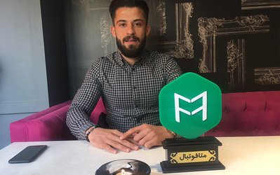 متاگپ | مرتضی آقاخان: به خاطر نوع شادی گلم جلوی پرسپولیس ترس و استرس داشتم/ دوست دارم فیزیک بدنی خوبی داشته باشم/ به دستور مادرم دستبند چشم نظر گرفتم/ شادی بعد از گلم رو خیلی دوست دارم