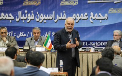 مجمع فدراسیون فوتبال | شیخ سفلی با ناراحتی مجمع را ترک کرد