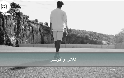 موناکو و تیری هانری دوباره به هم رسیدند / از بازیکنی تا مربیگری در این تیم+ویدئو (زیرنویس فارسی)