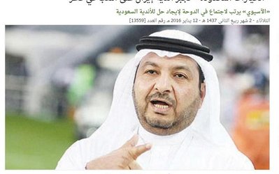 ادعای یک منبع آگاه در کنفدراسیون فوتبال آسیا: تیم‌های ایرانی چاره‌ای جز بازی در قطر ندارند