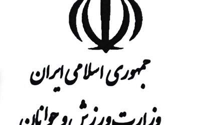 اتفاق روز | اخراج کارمند وزارت ورزش به خاطر انتقاد از وزارت در تلویزیون!